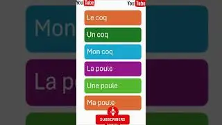 How to Master French  Reading  Skills #coq  #poule #french #shorts