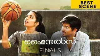 Finals | Best Scene | Rajisha Vijayan | Suraj Venjaramoodu | Malayalam Movie | manoramaMAX