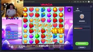 БЕТОН-СТРИМЫ-ЗАНОСЫ-MAX WIN