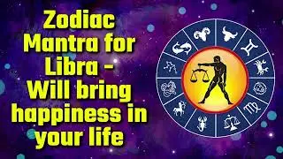 Zodiac Mantra for Libra - Will bring happiness in your life