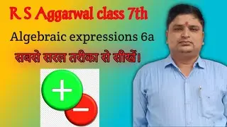 Subtraction of algebraic expressions in very easy methods for classes 6th to 8th.