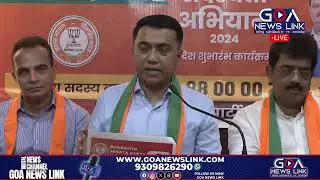 LIVE: Inauguration of BJP Membership Drive at BJP Head Office, Panaji