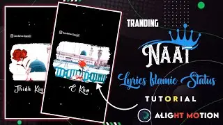Naat Sharif Lyrics Status Tutorial Video Editing Alight Motion || WhatsApp Status Editing Video 2023