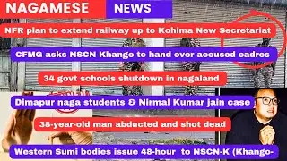 Nagamese News | 23 january 2026 Sumi Naga