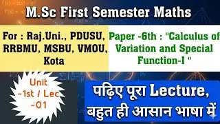 Calculus of variations, cov, msc mathematics lecture, variational problem, isoperimetric problem,msc