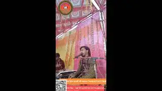 Live streaming of Gic hanumat Dham