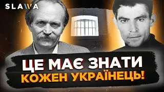 В СРСР наказали ПРИХОВАТИ! ОСЬ що радянська влада КОЇЛА з українськими політвʼязнями