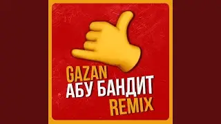 ABU BANDIT DLJA TUSY (Lesha Dias Remix)