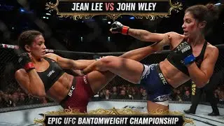 Джин Ли против Джона Ули – Эпические моменты боя за титул чемпионки UFC в легчайшем весе среди же...