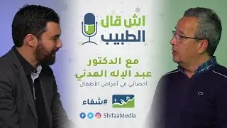 الصرع وأمراض الأطفال.. 