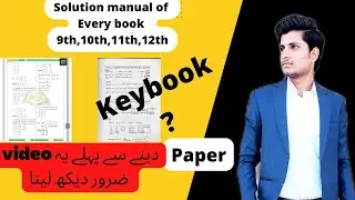 Solution Manual of Every book |9th,10th,11th,12th| 1 Website