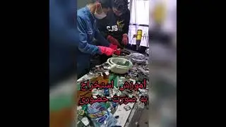 GoldRecovery #EwasteRecycling #MobileGoldRecovery #GoldExtraction #RefiningGold #RecycleElectronic