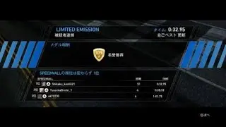 【NFS HP Remastered】Limited Emission 2  Mercedes-Benz SLS AMG 0:32.95
