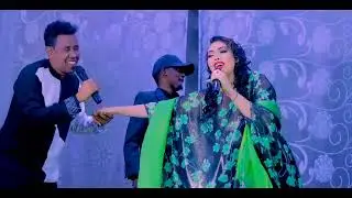 Raxma Xasan & Ciise Xabiibi | Ha Ahaato Noo Ahaatay | Showgii Farxiya Fiska Jigjiga 2022