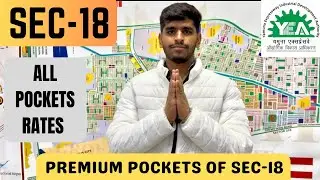 SEC 18 All Pockets & Rates | Premium Pockets | Sector Location  #yamunaexpresswayauthority