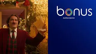 &Kappa;&alpha;&iota; &alpha;&upsilon;&tau;ά &tau;&alpha; &Chi;&rho;&iota;&sigma;&tau;&omicron;ύ&gamma;&epsilon;&nu;&nu;&alpha; έ&rho;&chi;&epsilon;&tau;&alpha;&iota; &omicron; Santa Bonus! | Alpha Bank