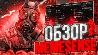 ОБЗОР MEMESENSE В КС 2 \\ ЛУЧШИЙ ЧИТ В КС 2 ДЛЯ СЕМЕРЕЙДЖА