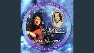 Линии света