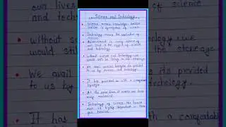 8 lines essay on science and technology || easy essay on technology in english #shorts #viral