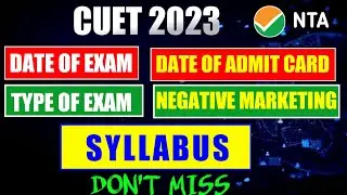All About or CUET (UG) ।। CUET all important date ।। #cuet