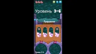 свомпи прохождение - уровень 3-6