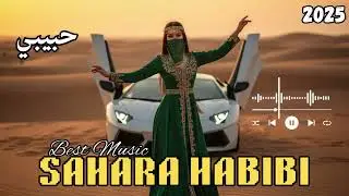 Habibi (حبيبي) - Rhythm of the Sands 🌴 | Arabian Deep Chill Groove