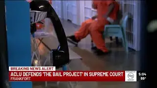 ACLU defends 'The Bail Project' in Kentucky Supreme Court