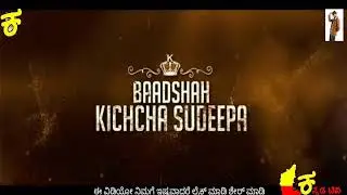 Pailwaan kannada trailer Mass video