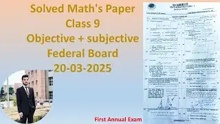 Fbise Class 9 Maths solved Paper 2025 | New book federal board