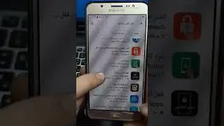 قفل اللمس للشاشة لحماية الاطفال من العبث بالهاتف