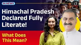 Himachal Pradesh Fully Literate | UPSC Current Affairs | InNews | Drishti IAS English