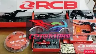 Hondawala Shop Review | RCB Products | Bike Performance Parts | D Biker