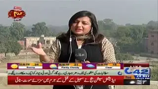 Today's Weather of Lahore City