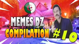 تجميعة ميمز جزائرية 🇩🇿😂😂😂 | MEMES DZ COMPILATION #10
