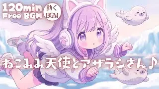 【フリーBGM】 ねこみみ天使とアザラシさん♪【かわいい/チル/pop/まったり/作業・配信・勉強】／[Free BGM] Cat-Eared Angel & Seal Friend♪