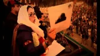 Pakistan Peoples Party