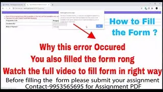 How to Fill Online Ignou Exam Form December 2019 | Ignou Exam Form kaise Bhare