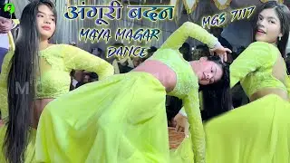 छमक cham छमके anguri बदन dj माया magar के dance { mgs7117 }#itz #maya #धमाकेदार #dance