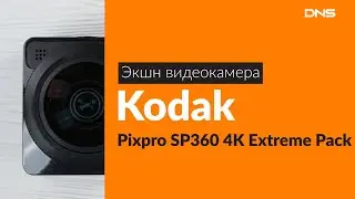 Распаковка экшн-видеокамеры Kodak Pixpro SP360 4K / Unboxing Kodak Pixpro SP360 4K