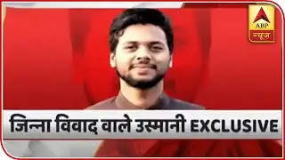 'Jinnah Dispute' In Bihar: 'We Support Gandhigiri', Says Maskoor Usmani | Exclusive | ABP News