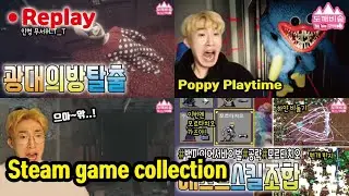 Steam game Replay. Poppy Playtime + Escape + Vampire Survival video. Korean channel GoblinForest