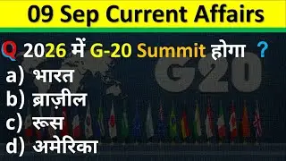 9 September Current Affairs 2025 Daily Current Affairs Current Affair Today Current Affair 2025