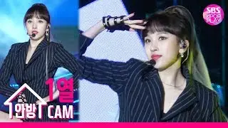 [슈퍼콘서트직캠4K] 트와이스 미나 공식 직캠 'YES or YES' (TWICE MINA Official FanCam)