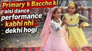 Aja Radha Rani Aja Dance performance by Primary Students #primaryschool #Dance #republicday 