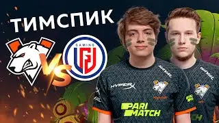 TEAMSPEAK VP VS. PSG.LGD | ESL One Fall 2021
