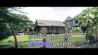 Rean Chob Kal Na Ka Propun Bat - Town VCD Vol 46