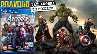 PRAVDAO #177 - Marvel Avengers / Мстители