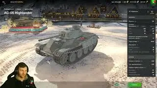 🔴Вечір з World of Tanks Blitz. Українською