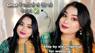Ghar में शादी हो तो ऐसे करे मेकअप ✅|Easy and affordable makeup for wedding 🥰#makeup