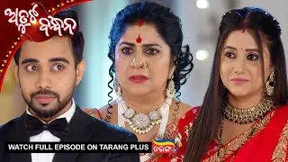 Atuta Bandhana | Ep - 521 | 1st Jan 2026 | Watch Full Episode Now On Tarang Plus